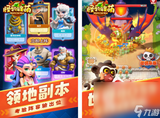适合青少年玩的10大游戏分享2024 耐玩的青少年游戏top10