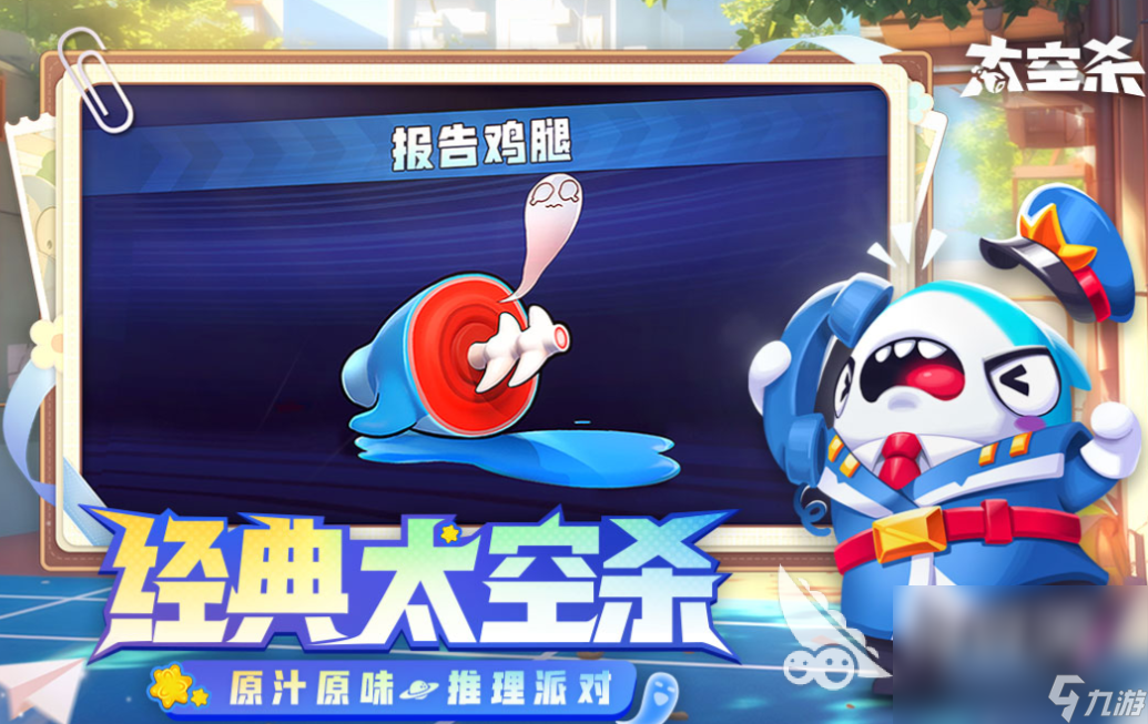 适合团队小游戏下载合集 免费的团队游戏前五2024