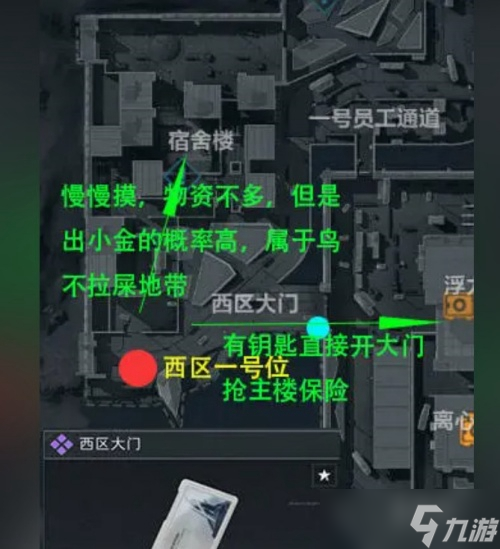 《三角洲行动》航天基地出生点位置攻略