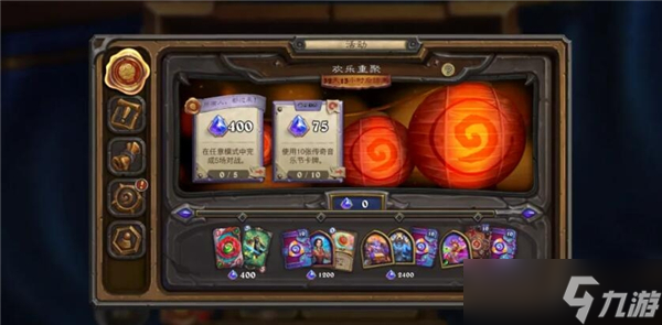 炉石传说国服60包怎么得