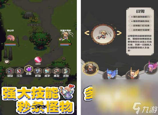 免费的小游戏软件有什么 2024必玩的小游戏大全
