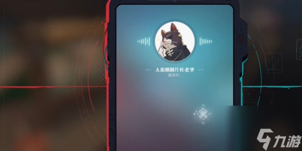 归龙潮:特殊的照片任务完成方法是什么
