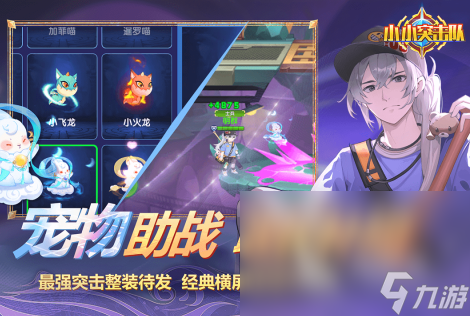 适合五人玩的小游戏合集2024 值得推荐的五人玩小游戏排行榜
