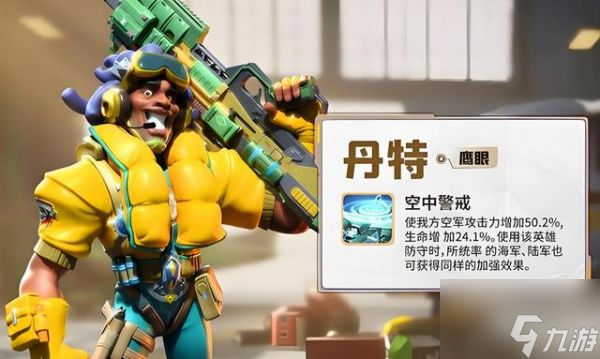 口袋奇兵如何点亮灯笼 口袋奇兵点亮灯笼还可以这么点