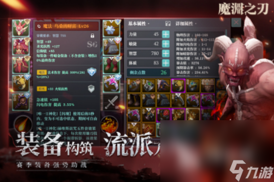 有个游戏叫什么之刃 耐玩的叫什么之刃的游戏推荐2024