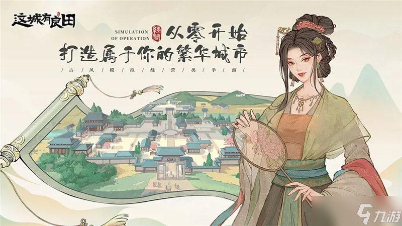 这城有良田占领铜矿山方法