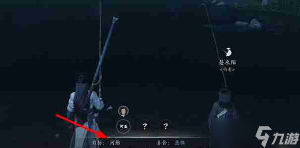 燕云十六声鱼竿怎么获取 怎么搞到钓鱼竿