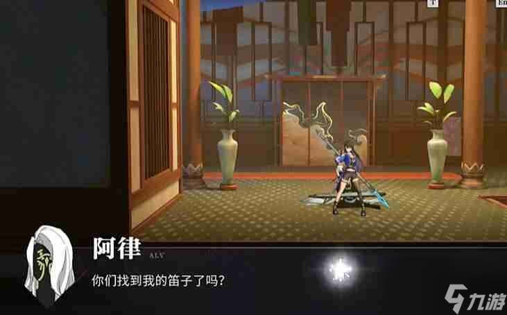 《归龙潮》乐师三种乐器详细位置介绍
