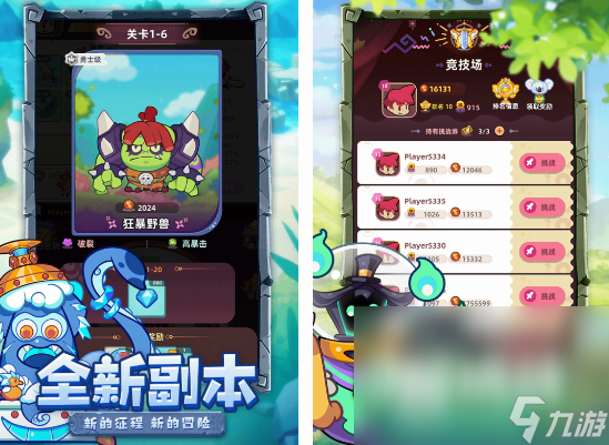 免费的小游戏软件有什么 2024必玩的小游戏大全