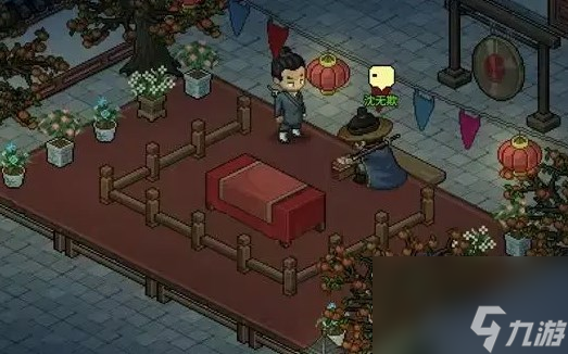 大侠立志传夜坊良友事件完成攻略