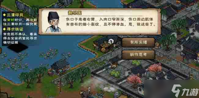 烟雨江湖天刀活脉怎么获取 天刀活脉之获取秘籍