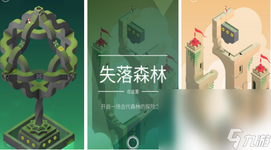 有一个小人走迷宫的游戏叫什么2024耐玩的走迷宫游戏下载分享