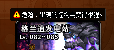 《地下城與勇士起源》死神的邀請(qǐng)函領(lǐng)取方法分享