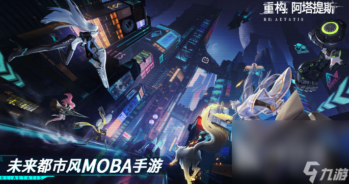 5v5moba单机游戏大全 2024耐玩的5v5手游排行榜