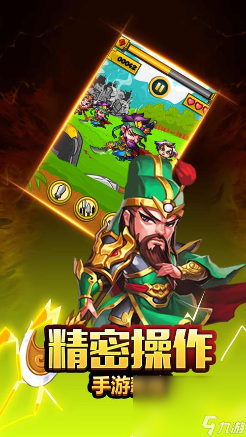 以前有个三国塔防的单机游戏在哪里 2024必玩的三国塔防游戏分享截图