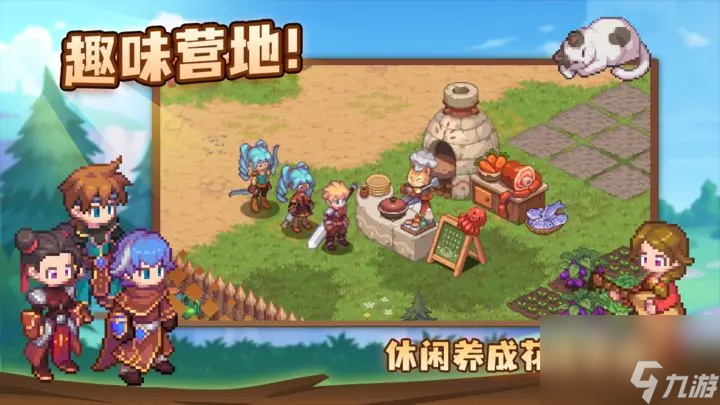 浮石之旅怎么洗練冒險(xiǎn)者的基礎(chǔ)屬性 浮石之旅冒險(xiǎn)者的基礎(chǔ)屬性怎么洗練