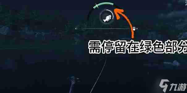 燕云十六声鱼竿怎么获取 怎么搞到钓鱼竿