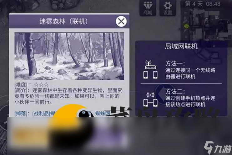 阿瑞斯病毒2熒光女王打法技巧攻略