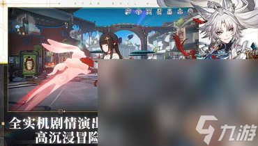 好玩的手游游戏排行榜 2024有趣的手游下载推荐