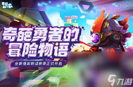 5v5moba单机游戏大全 2024耐玩的5v5手游排行榜