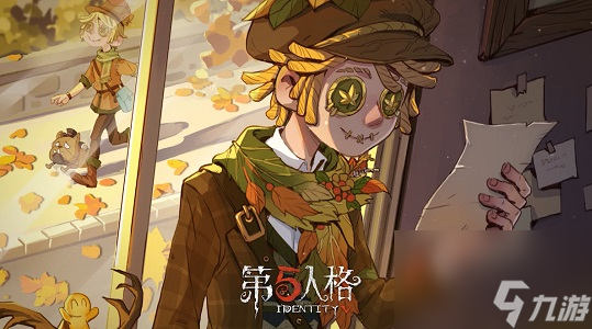 第五人格红枫地毯多少钱