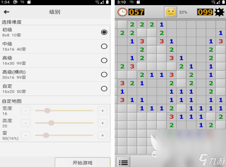 2000年真实游戏上线了哪些 经典的游戏下载分享