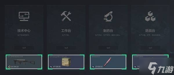 《三角洲行動(dòng)》特勤處升級(jí)玩法介紹