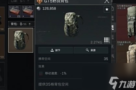三角洲行动实用背包选择推荐