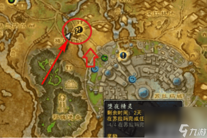魔兽世界堕夜精灵声望如何获取 堕夜精灵声望获取指南
