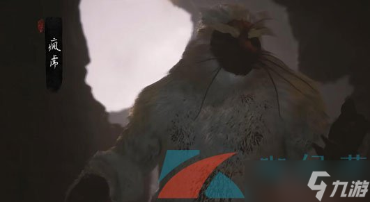 《黑神话悟空》父父子子二十难成就攻略