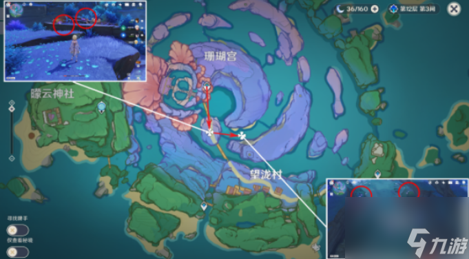 原神珊瑚真珠在哪采集 原神珊瑚真珠采集路线位置一览