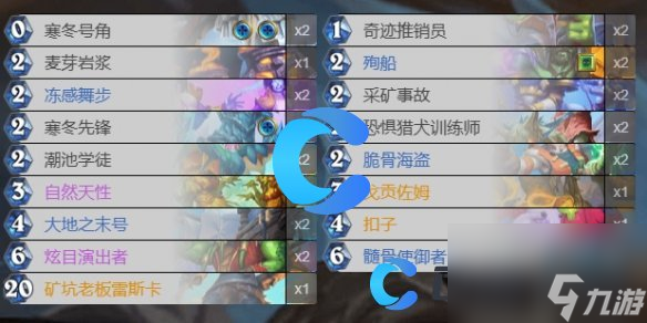 《炉石传说》冰DK卡组介绍