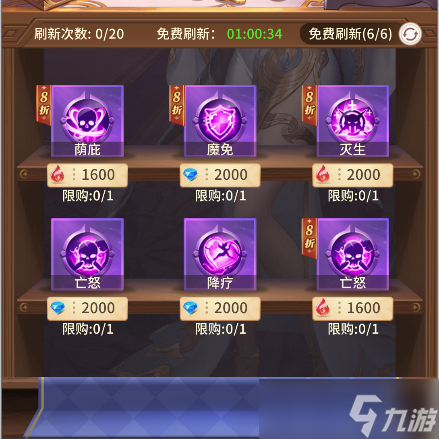 小小仙王神通有什么用 神通系統(tǒng)玩轉(zhuǎn)指南：核心規(guī)則精解