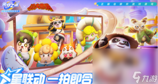 适合青少年玩的10大游戏分享2024 耐玩的青少年游戏top10