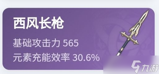 【原神】V5.0攻略 | 卡齐娜角色攻略【内含夜魂机制解析】