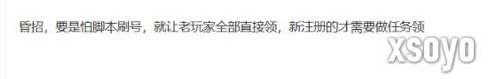 《炉石传说》国服重启遭遇开局困境，开包得先完成任务