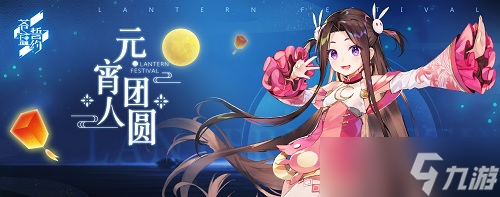 《蒼藍誓約》全新戰(zhàn)姬登場 月光下的鐵拳少女