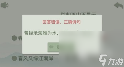 耐玩的语言游戏大全 有趣的语言游戏大全