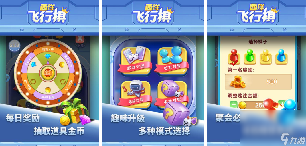 趣味游戏多人互动有哪些 2024必玩的多人互动游戏排行截图