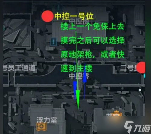 《三角洲行动》航天基地出生点位置攻略