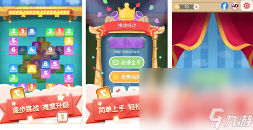好玩的连连看小游戏有哪些 2024连连看小游戏推荐