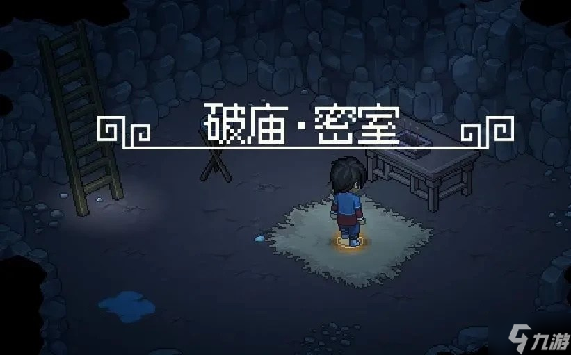 大侠立志传新手开局怎么玩 大侠立志传新手困难开局攻略大全