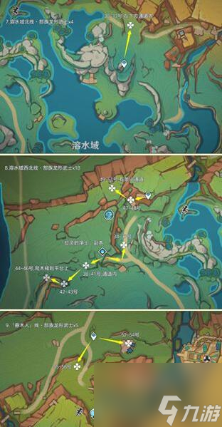 原神纳塔龙形武士哪里多 原神纳塔龙形武士讨伐路线分享