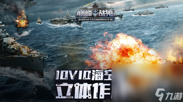 多人手游有哪些 2024多人在线一起玩的游戏合集