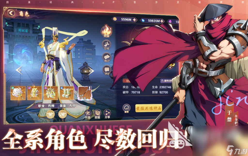 2024卡牌游戏排行榜前十名 好玩的卡牌游戏下载