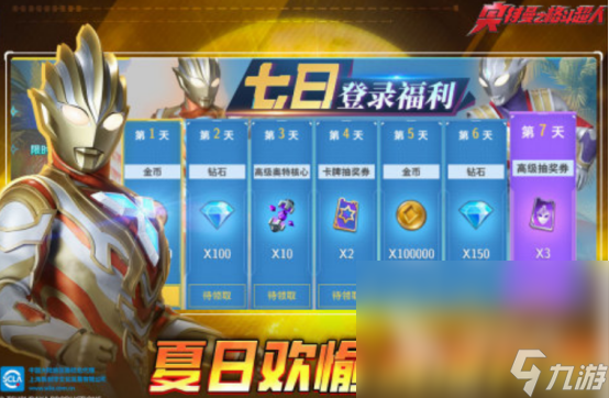 经典的奥特曼所有游戏盘点 免费的奥特曼游戏前十推荐2024