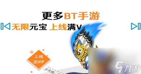 游戲資源多的BT盒子排行榜 資源最多的BT盒子有哪些