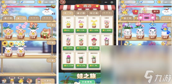 必玩的花游戏有哪些 2024好玩的花游戏推荐