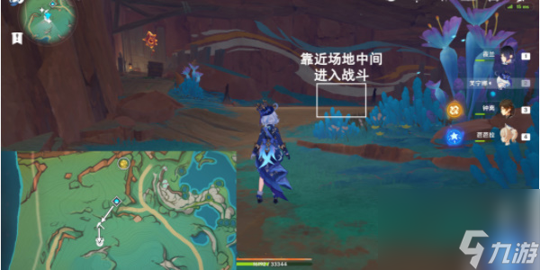 原神巴拉奇科怎么打
