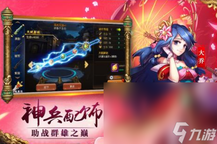 2024热门的休闲游戏榜单 受欢迎的休闲游戏top10截图